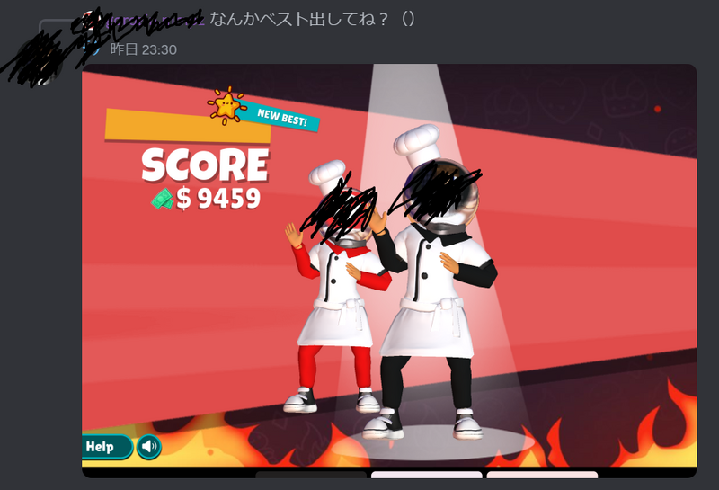 ファイル:2024-11-23 12.28.50 discord.com a08dfd6179de.png