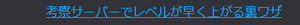 Rickroll 1.png