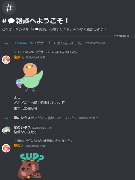 ファイル:Newspace.png