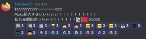 迷言集画像.png
