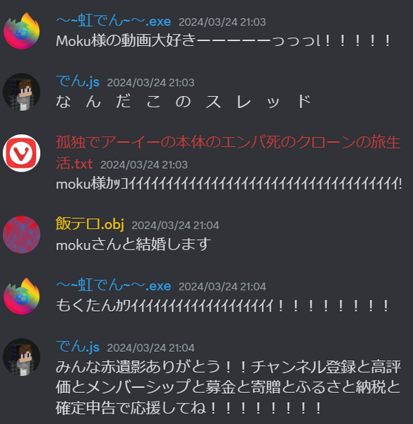 ファイル:Mokufansa.png