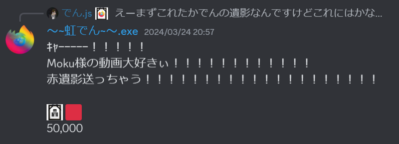 ファイル:Mokusama.png