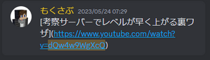 Rickroll hyperlink.png