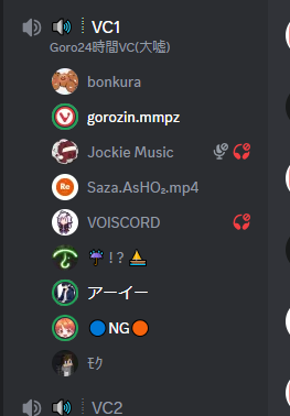 ファイル:全員ミュートvc記録更新20241128.png