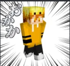 ファイル:おかか.png