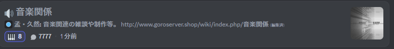 ファイル:7777Image.png