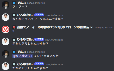 ファイル:-Go to 101-.png