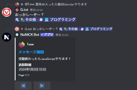 ファイル:Jas.png