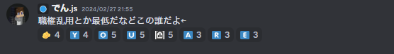 ファイル:Subeteno genkyo.png