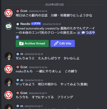ファイル:川柳・短歌縛り.png