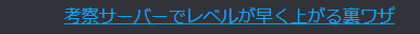 ファイル:Rickroll 1.png