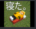 ファイル:Neta.png