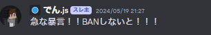 ファイル:Chui kanki.png