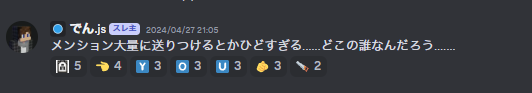 ファイル:KASU HATSUGEN.png
