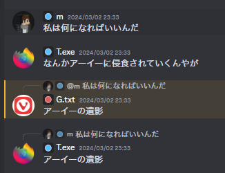 ファイル:アーイーの遺影1.png