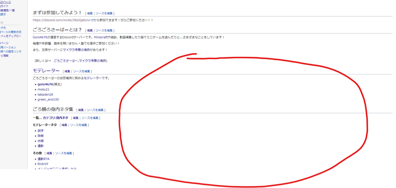 ファイル:問題点.png