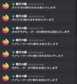 2024年2月28日 (水) 22:10時点における版のサムネイル