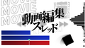 2024年10月5日 (土) 19:57時点における版のサムネイル