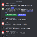2024年6月4日 (火) 23:17時点における版のサムネイル