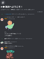 2024年5月23日 (木) 21:32時点における版のサムネイル