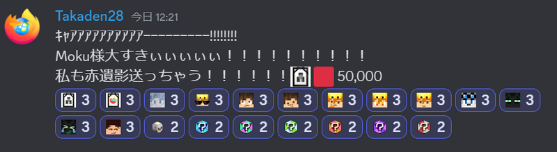 ファイル:迷言集画像.png