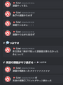 2024年6月5日 (水) 18:08時点における版のサムネイル