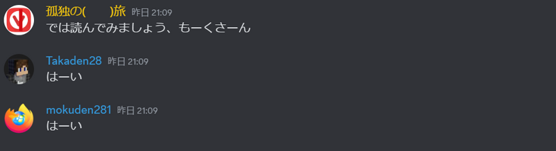 ファイル:はーい.png