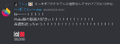 2024年5月26日 (日) 21:23時点における版のサムネイル